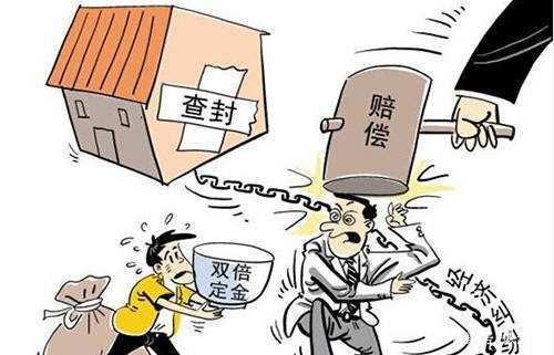 房产有多个查封怎么过户（房产有多个查封怎么过户给子女）