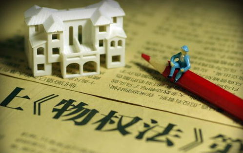 房产权续期费用怎么算（房屋产权到期续费）