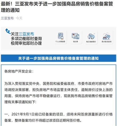 云南怎么查询名下房产（云南购房网上备案查询）