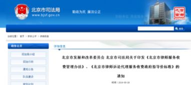 房产打官司律师怎么收费（房产官司律师收费是多少比例）