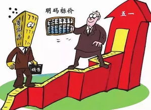 企业隐瞒房产怎么办（因房地产开发企业故意隐瞒）