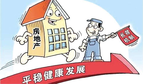 共有房产怎么落户青岛（共有房产怎么落户青岛上学）