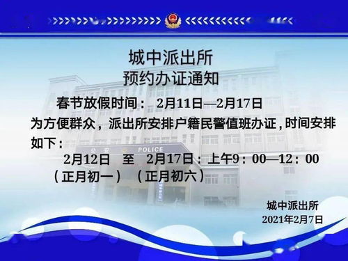 新会房产局怎么预约（新会房产局怎么预约办证）
