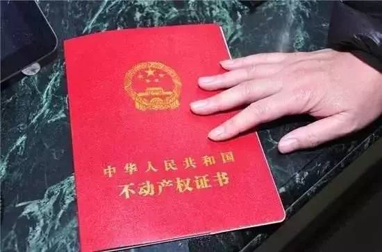 房产中介代办怎么操作（中介代办房产证流程）