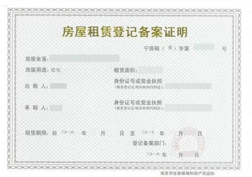 房产备案变更怎么弄（房产备案如何更名）