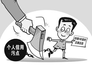房产典当还上怎么办（房子典当上征信吗）
