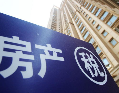 商业性质房产怎么缴税（商业性质 房产税）