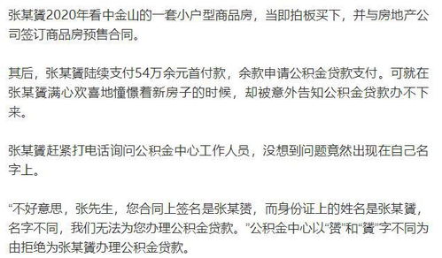 起诉房产胜诉怎么去改名（起诉房产过户怎么办理）