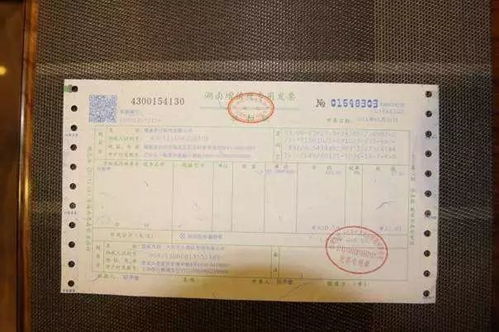 房产税发票怎么取（房产税发票可以抵扣吗）