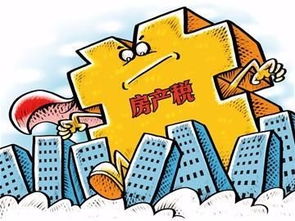多余房产税怎么收取（多交的房产税可以退吗）