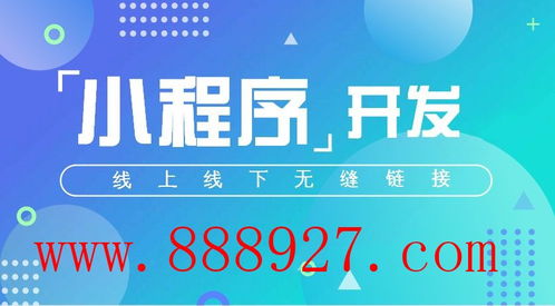 中介房产小广告怎么贴（房产中介小广告贴纸）
