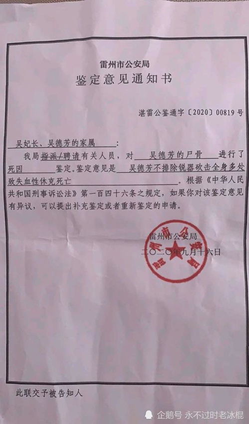 湛江房产证明怎么开（湛江房产局网上查询）