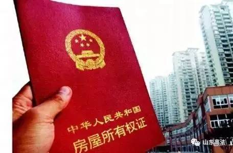 离婚怎么取得房产证（离婚怎么取得房产证手续）