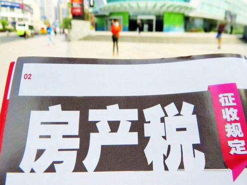租赁房产税怎么征收（租赁房产税如何征收）