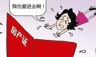 房产中婚前资金怎么分配（婚前房产如何分配）
