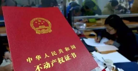 房产证上怎么分配（房产证上分配份额要准备什么材料）