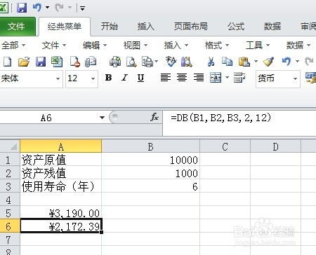 请问房产折旧怎么算的（房产折旧年限如何计算）