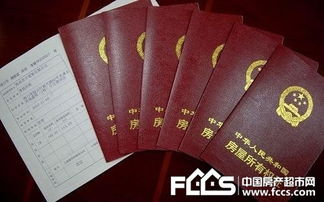 房产本挂失怎么办（房本 挂失）