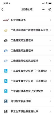 怎么查企业名下房产(公司名下房产怎么查询) 怎么查企业名下房产(公司名下房产怎么查询)