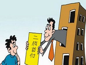 家里有房产怎么贷款买房（家里有房产怎么贷款买房划算）