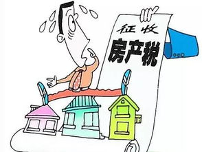 房产原值怎么算出来（房产的原值以什么为准）