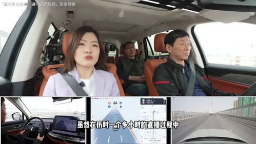 柯洁吐槽智驾