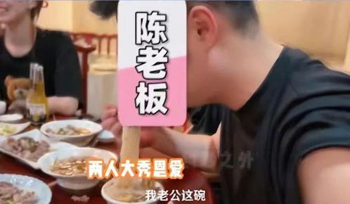 陈赫打码二婚妻子 陈赫打码二婚妻子