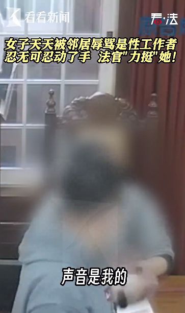 女子被移动客服辱骂 女子被移动客服辱骂