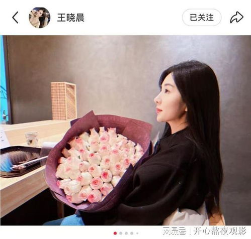 俞灏明王晓晨结婚 俞灏明王晓晨结婚