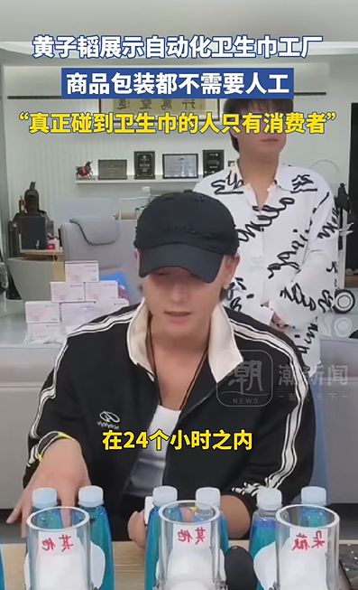 黄子韬卫生巾售价 黄子韬卫生巾售价