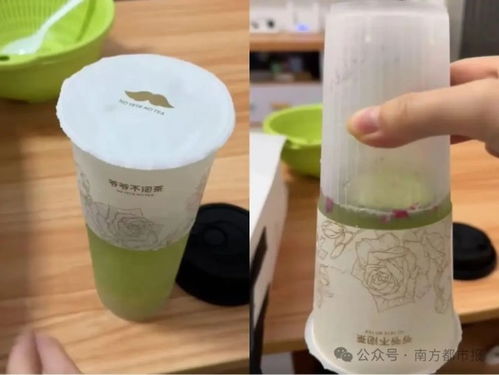 17元奶茶只有半杯 17元奶茶只有半杯