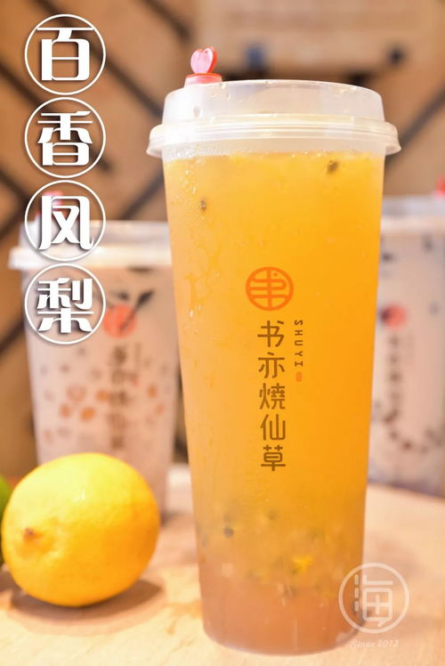 17元奶茶只有半杯 17元奶茶只有半杯