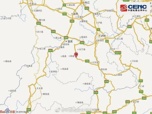 宜宾发生3.8级地震 宜宾发生3.8级地震