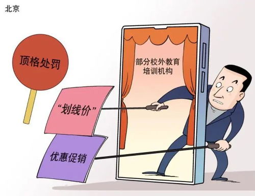 家外有家被判10个月 家外有家被判10个月