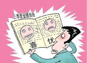 家外有家被判10个月 家外有家被判10个月