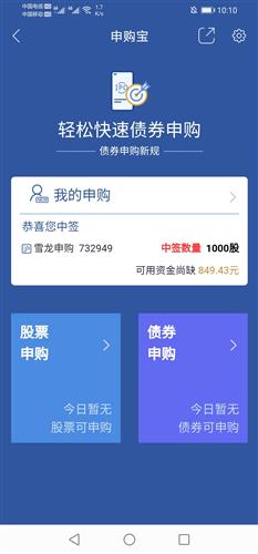 买银行股4月赚2千 买银行股4月赚2千