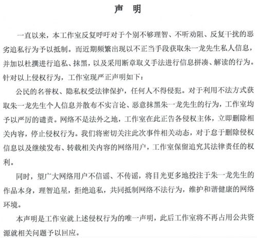 吃菌子前喊免责声明 吃菌子前喊免责声明