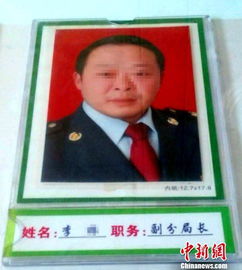 干部聚餐饮酒致1死 干部聚餐饮酒致1死