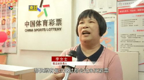 中1000万差点忘了 中1000万差点忘了