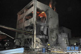 化工厂爆炸10死20伤 化工厂爆炸10死20伤