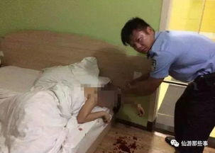 护士被男友割颈杀害