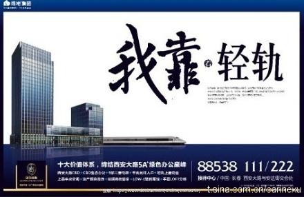 房产超市文案图片怎么写