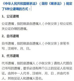 遗嘱怎么写赠予房产范本 遗嘱怎么写赠予房产范本