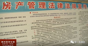 怎么查作废房产证 怎么查作废房产证