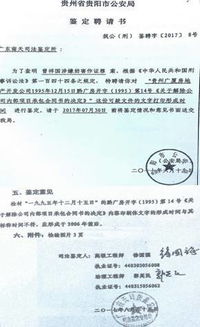 公司房产证怎么注销 公司房产证怎么注销