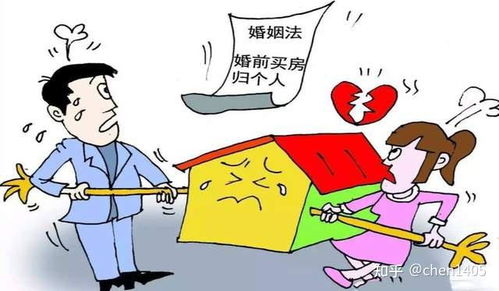 夫妻生病离婚房产怎么分 夫妻生病离婚房产怎么分