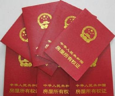 怎么打印房产登记簿 怎么打印房产登记簿