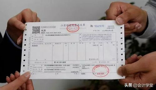 房产备案发票怎么查 房产备案发票怎么查