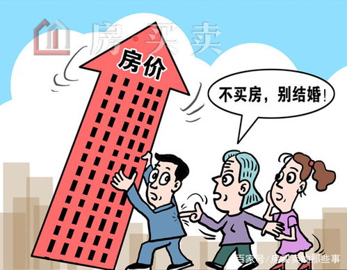 房产小知识首付怎么算 房产小知识首付怎么算