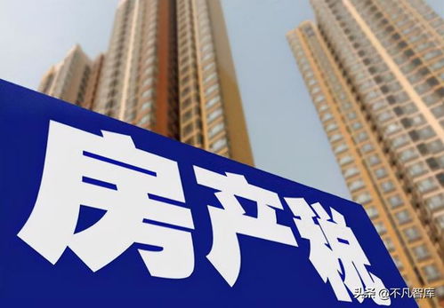 嘉兴房产税怎么收费 嘉兴房产税怎么收费